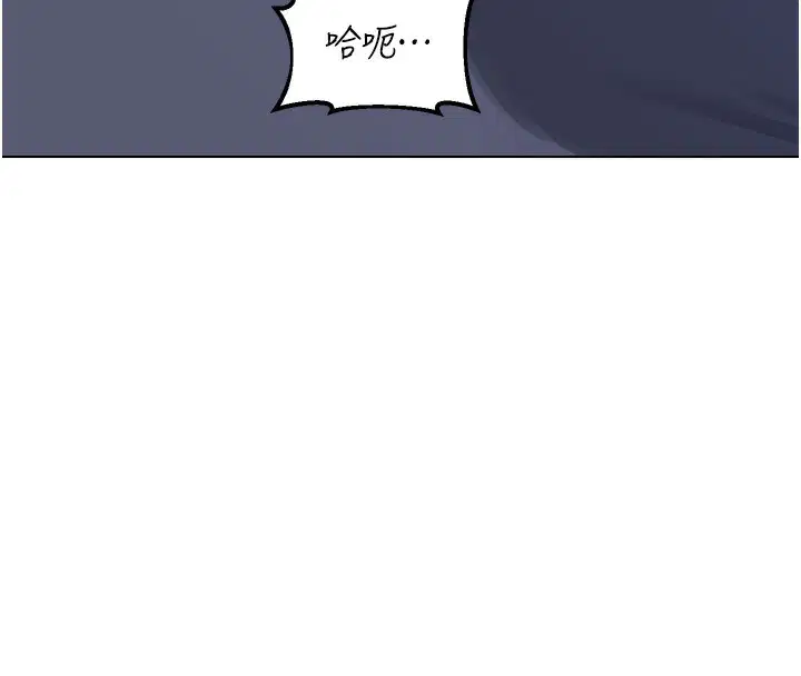 第90話