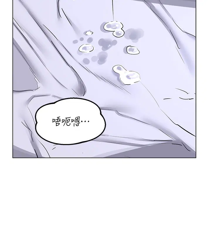 第90話