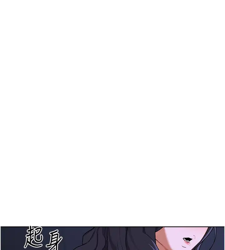 第90話