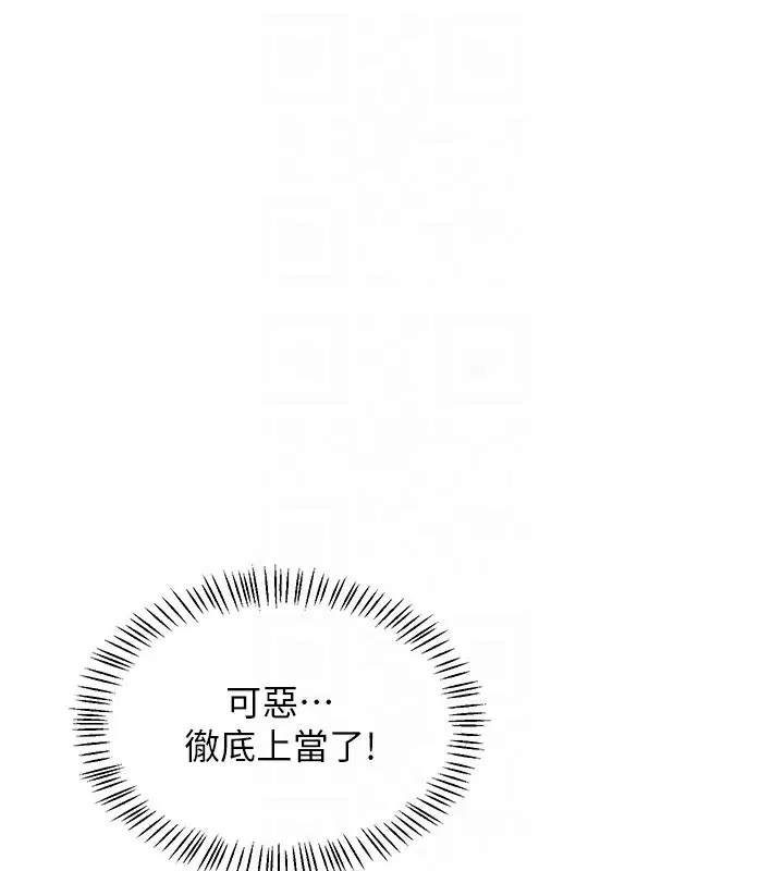 第90話
