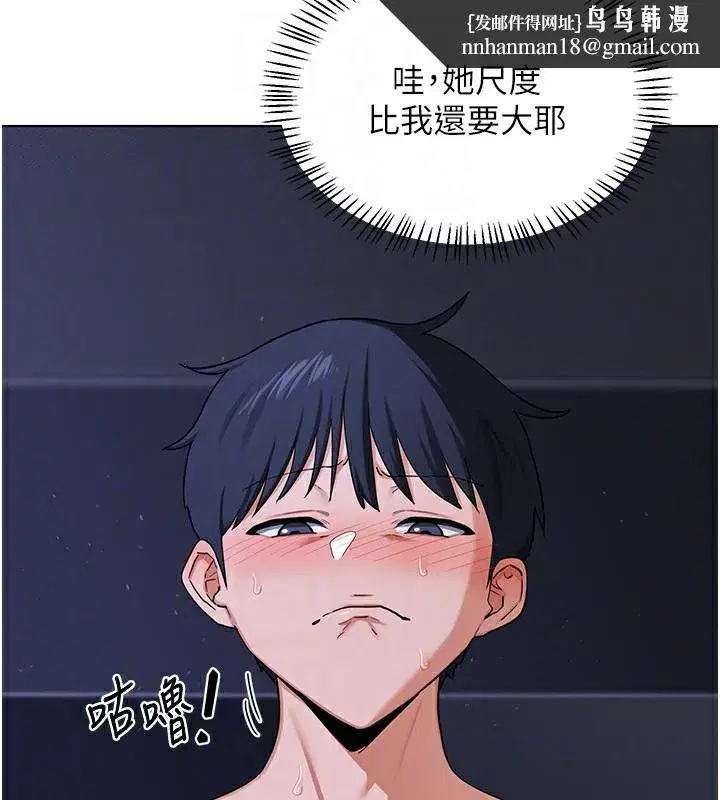 第91話