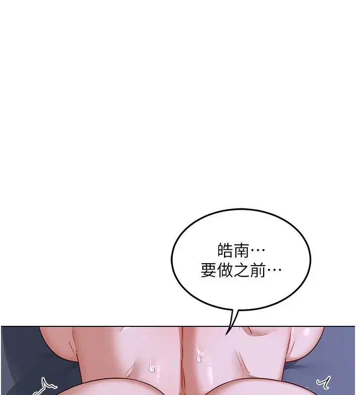 第91話