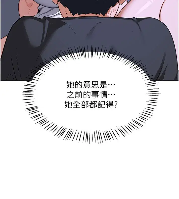 第91話