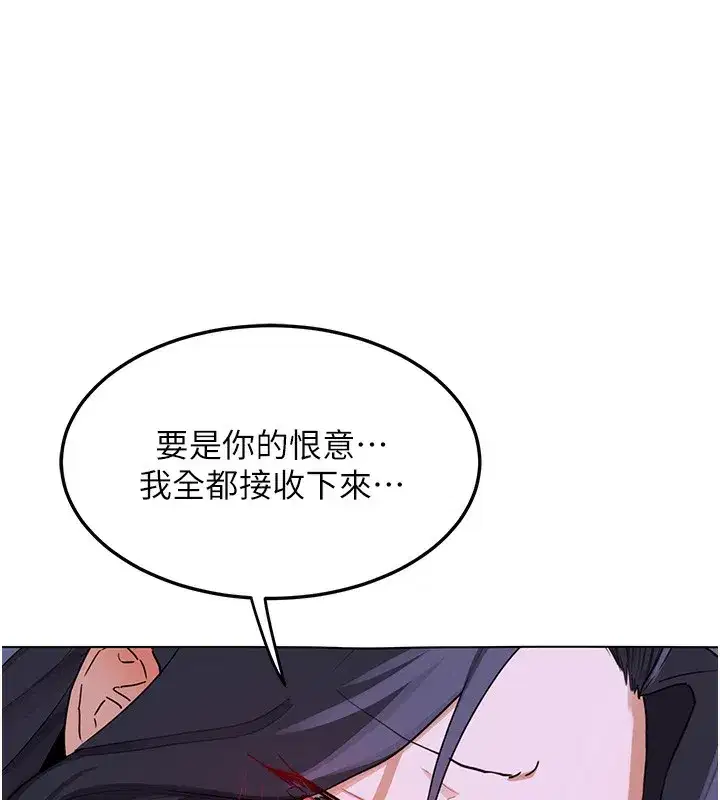 第91話