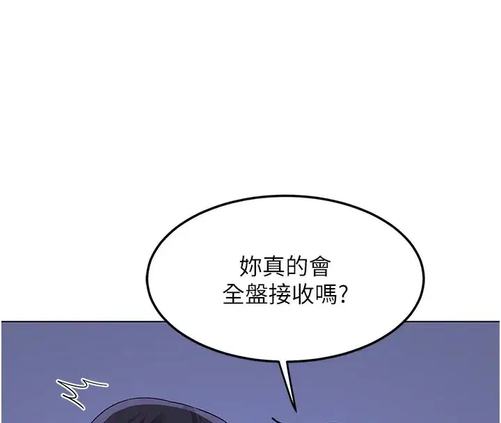 第91話