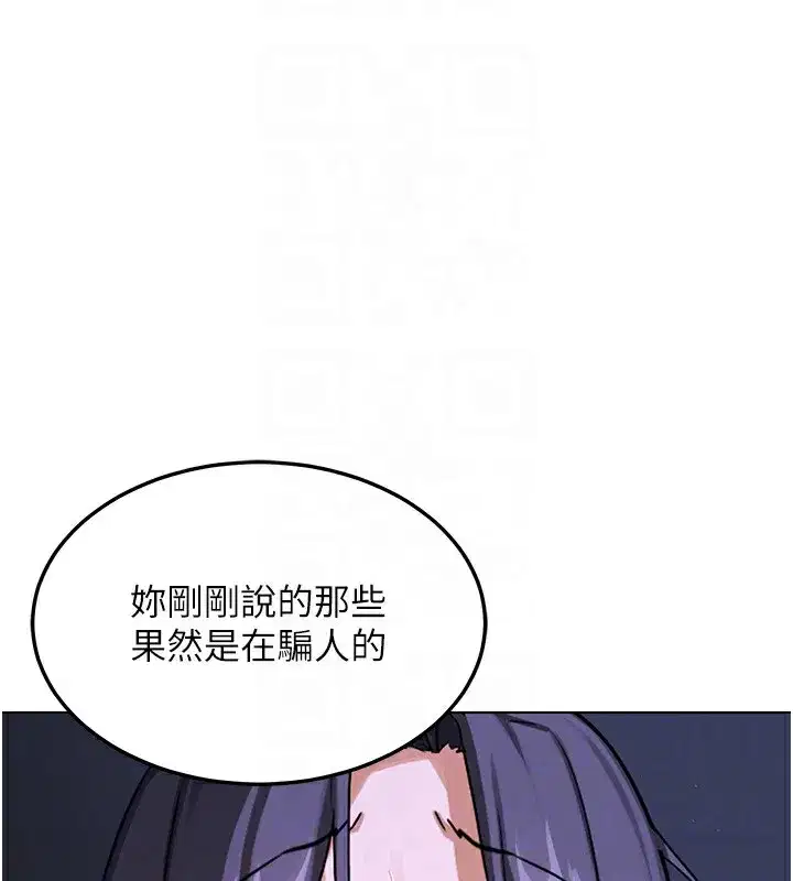 第91話