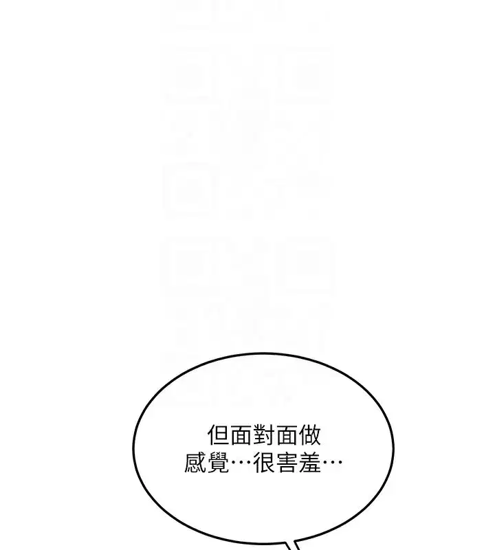 第91話