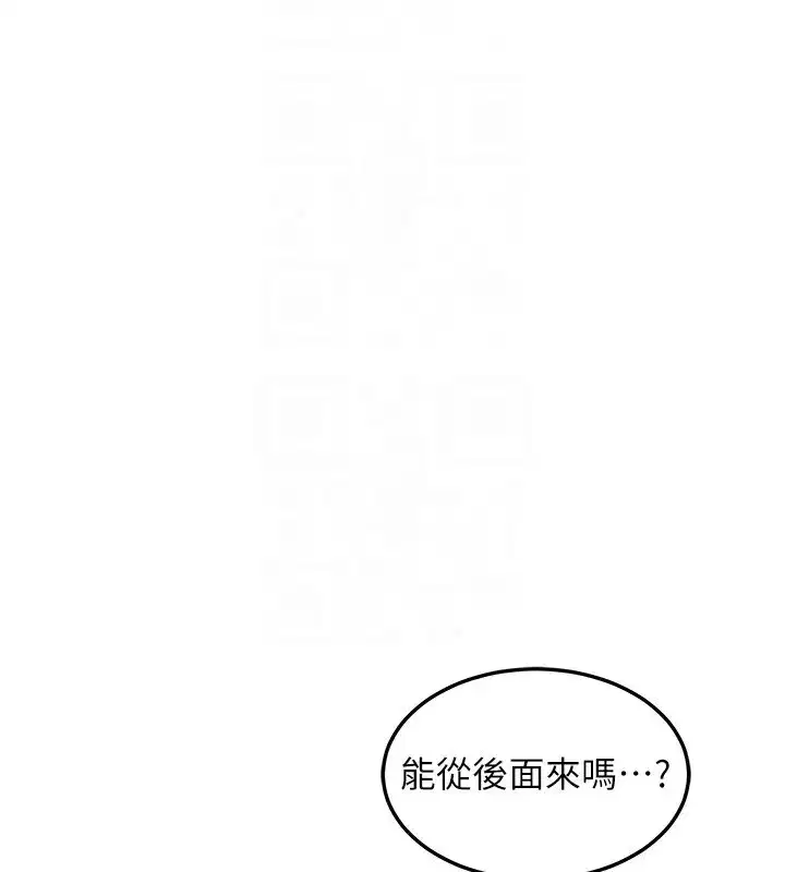 第91話