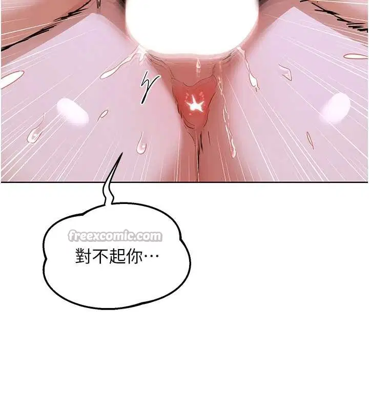第94話