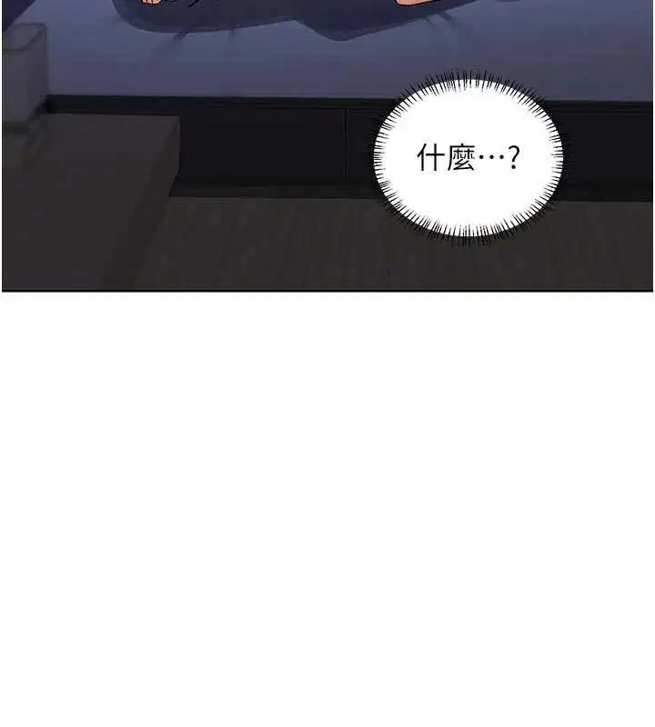第94話