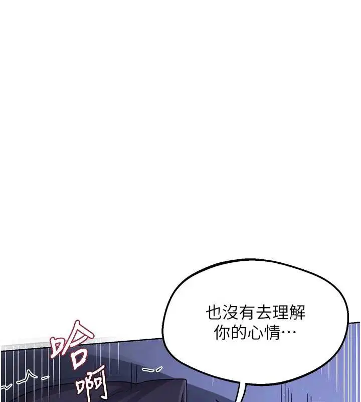 第94話