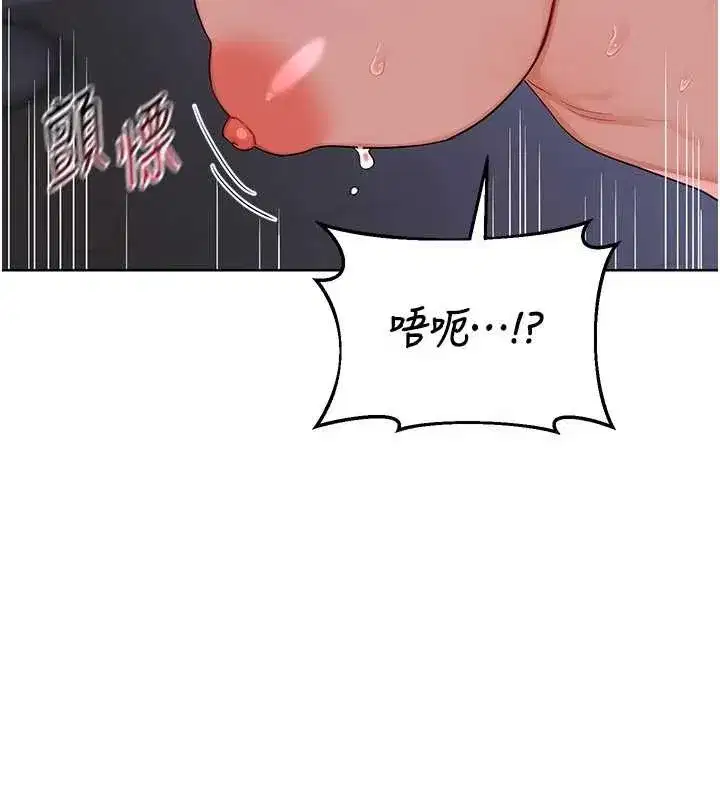 第95話