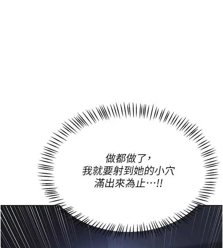 第95話
