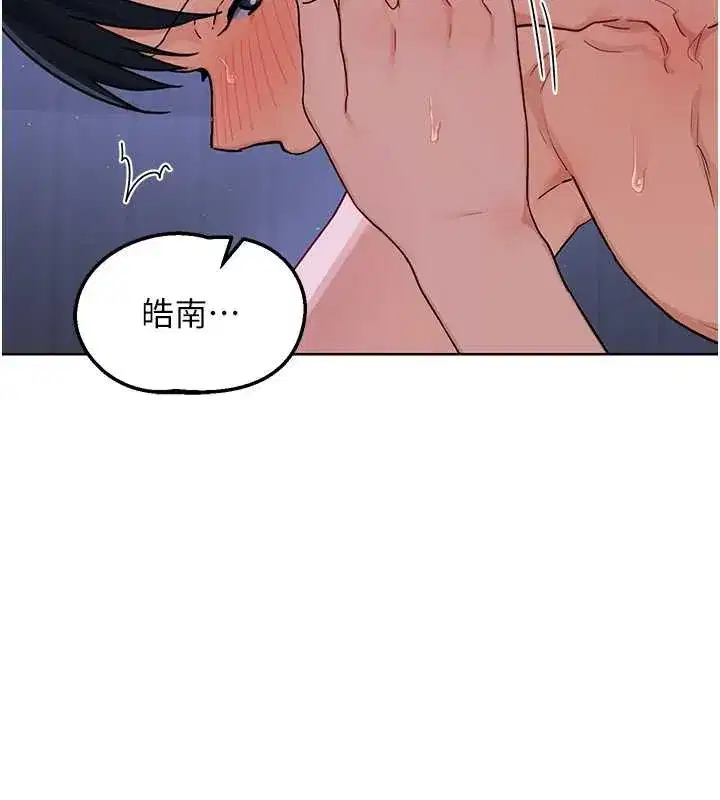 第95話