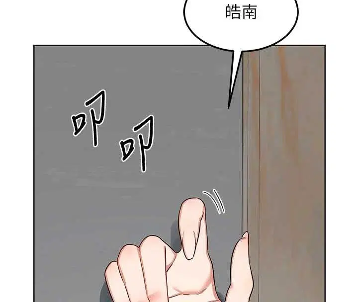 第96話