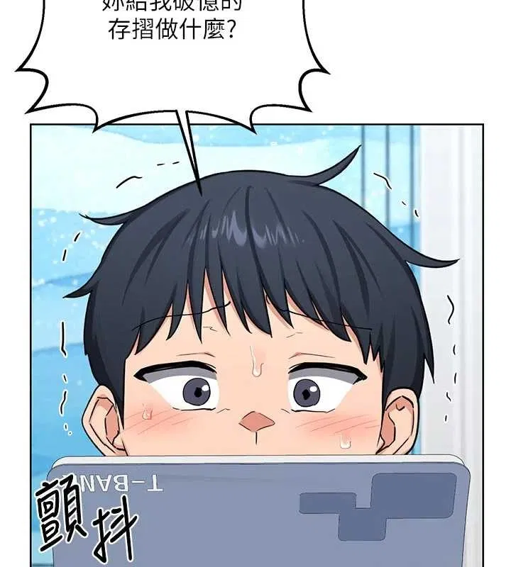 第96話