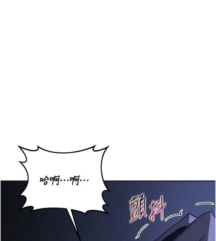 第97話