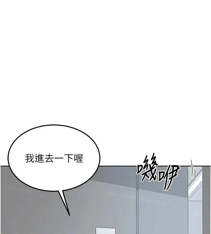 第97話