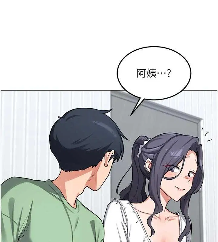 第97話