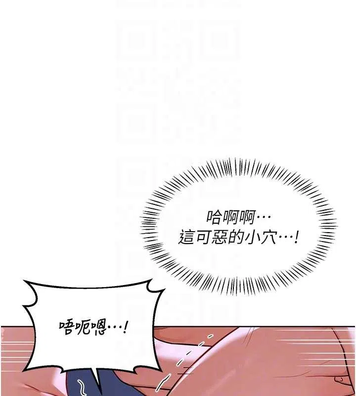 第97話