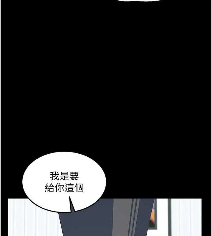 第98話