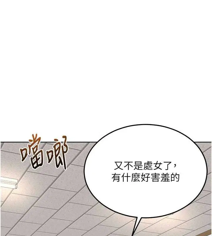 第98話