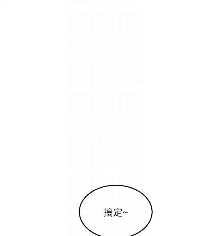第98話