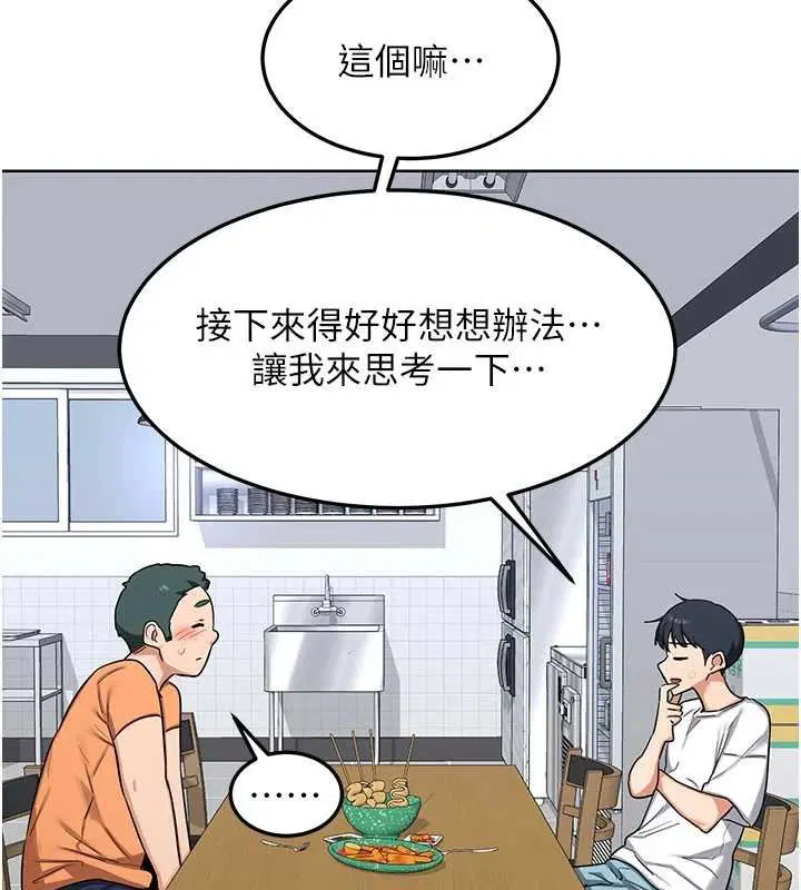 第99話