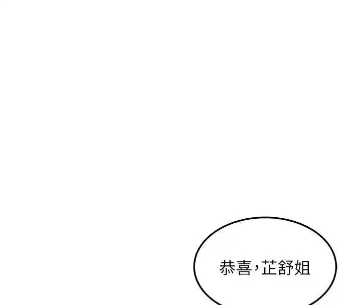 第99話
