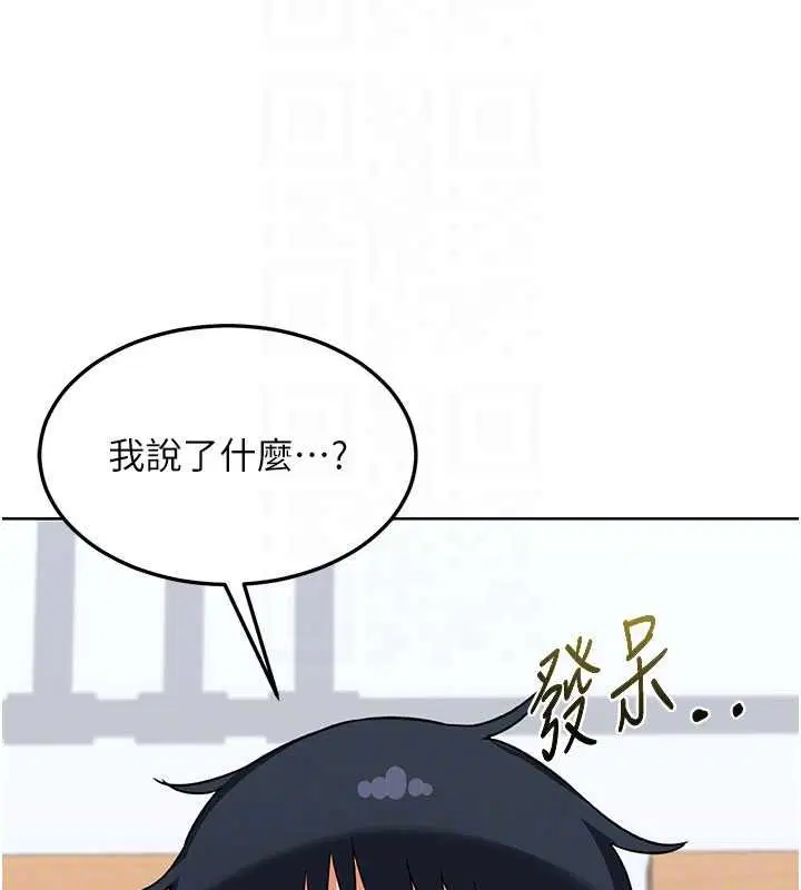 第99話