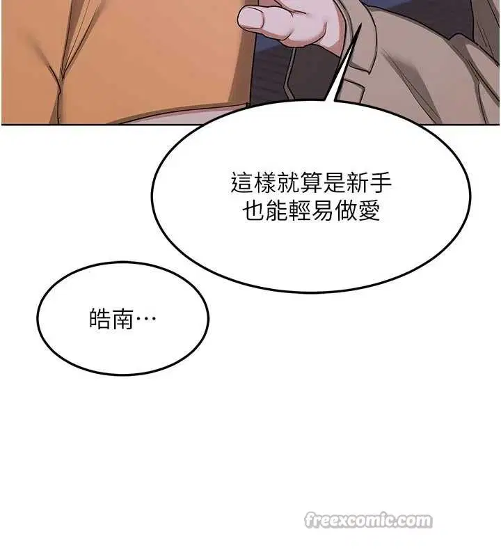 第100話