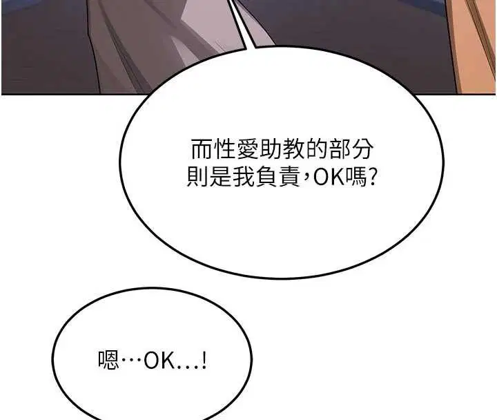 第100話