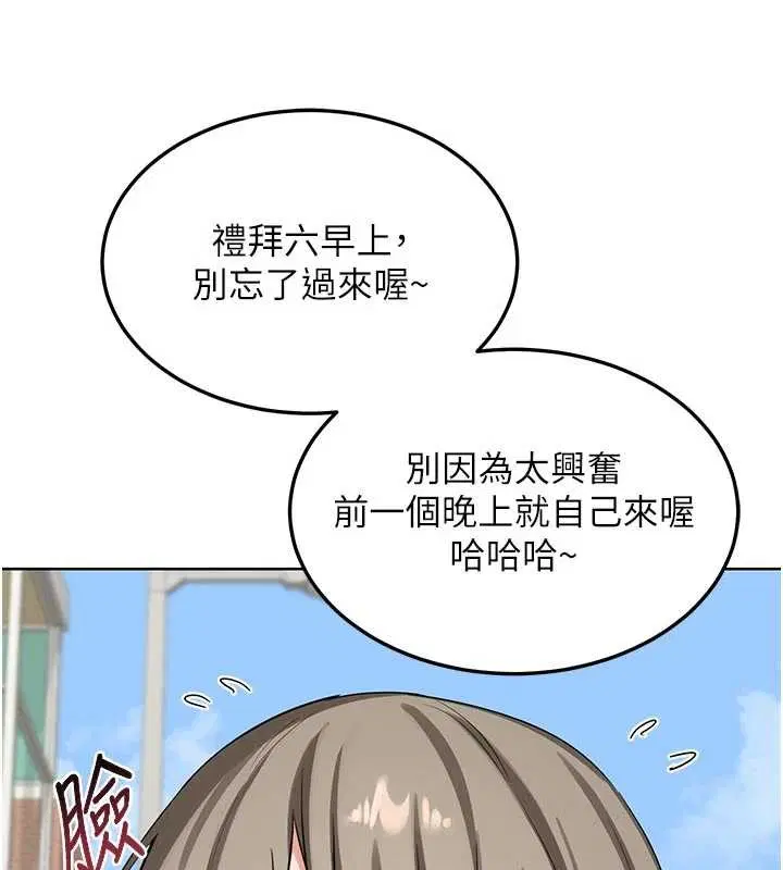 第100話
