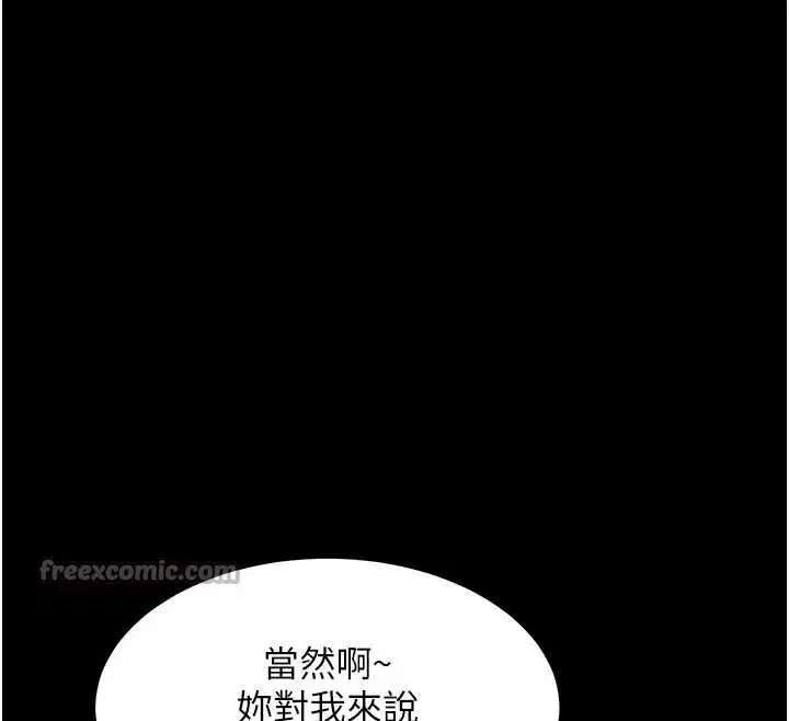 第100話