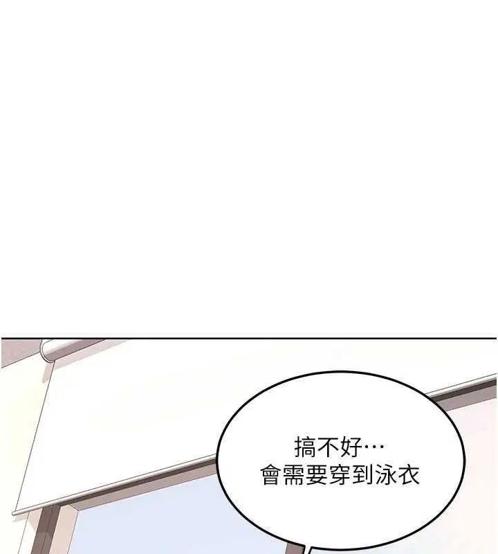 第100話