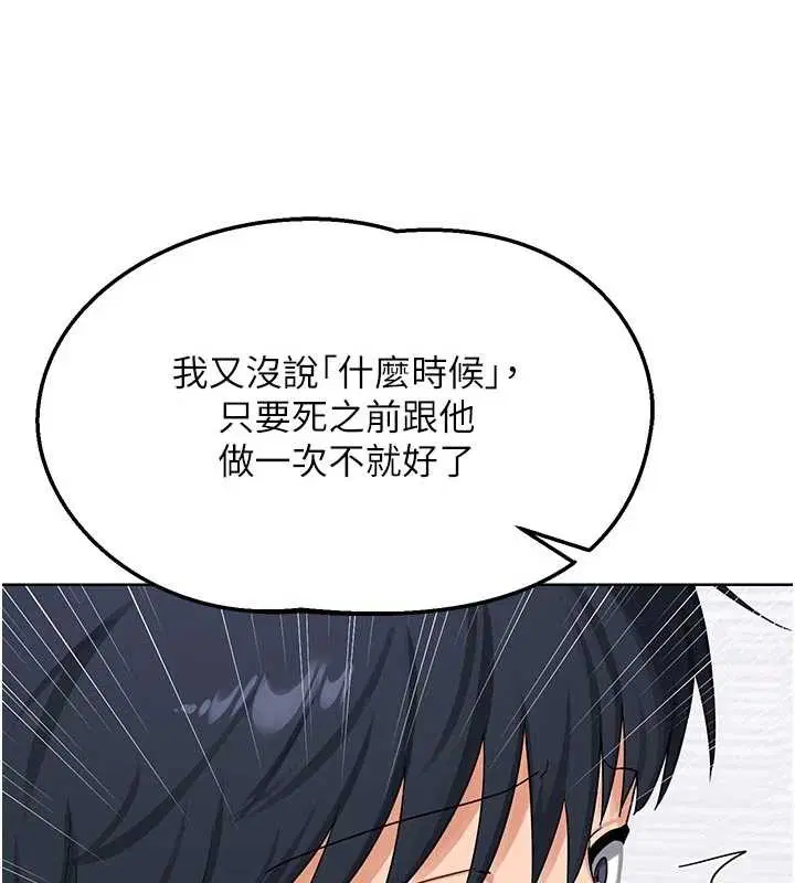 第100話