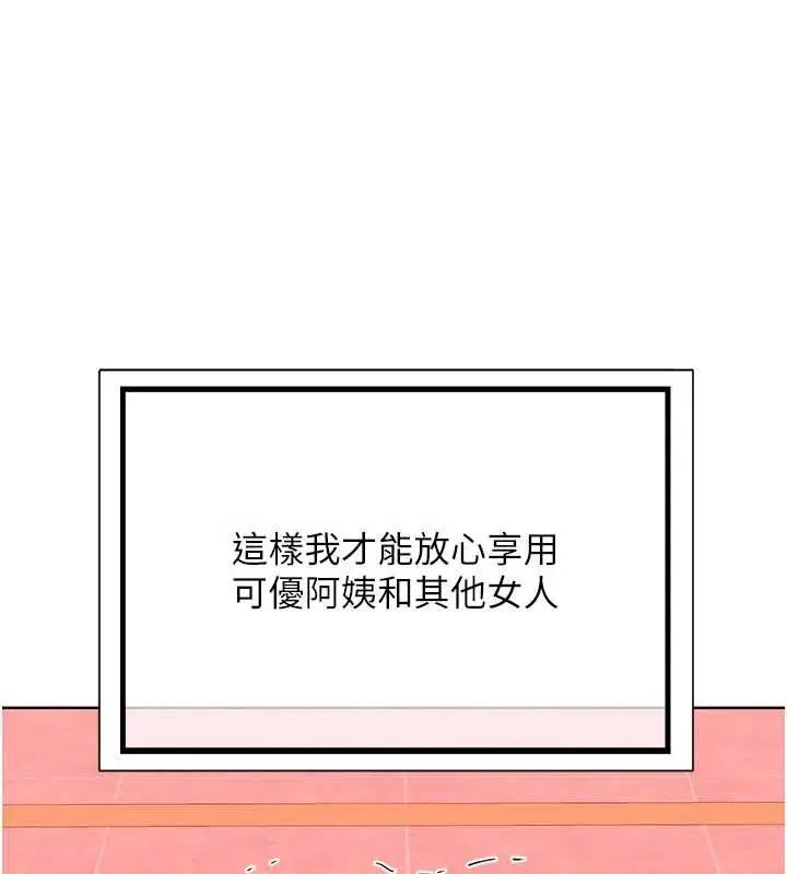 第100話