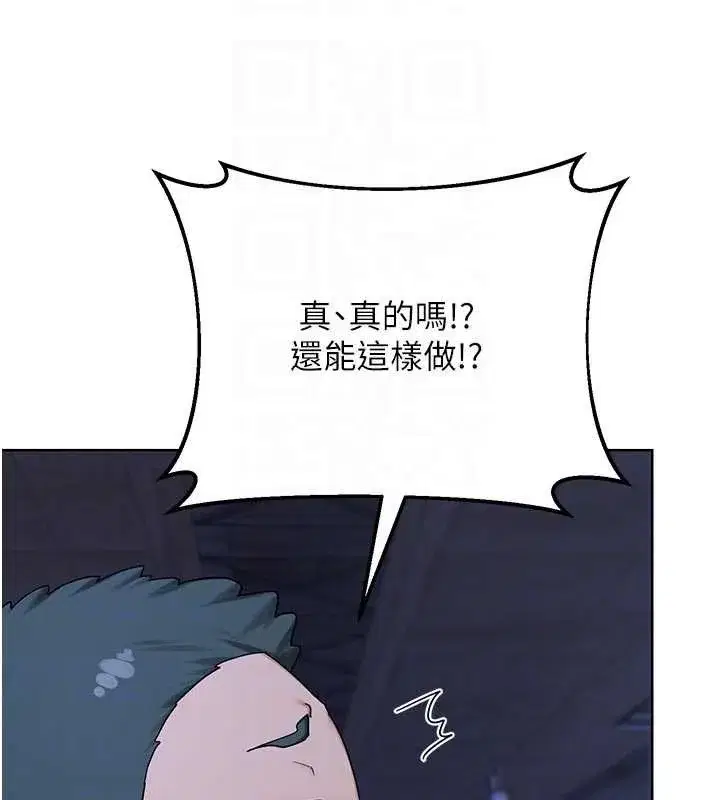 第101話
