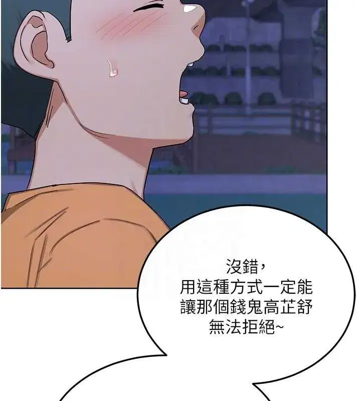 第101話
