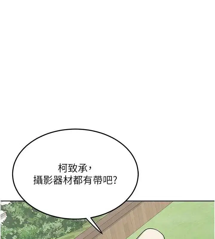 第101話