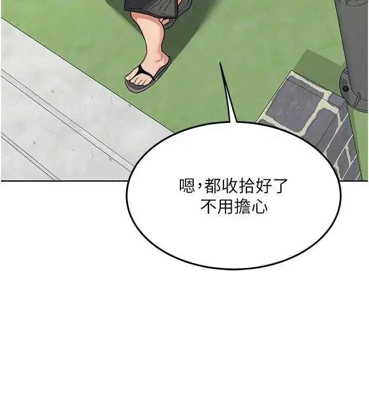 第101話