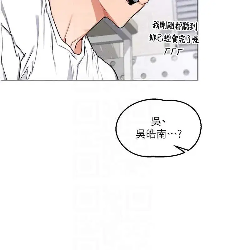 第101話