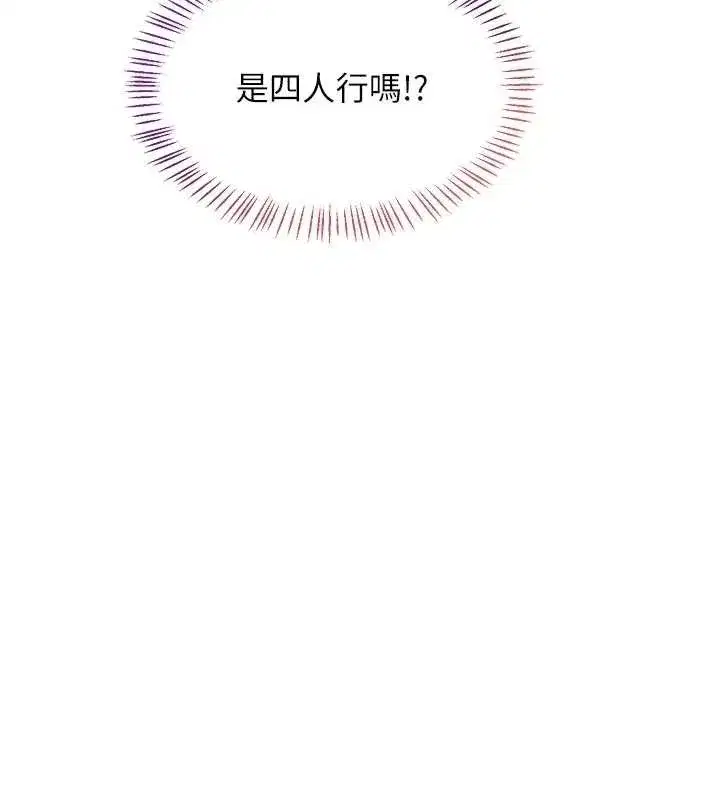 第101話