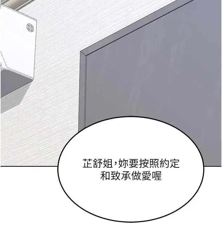 第101話