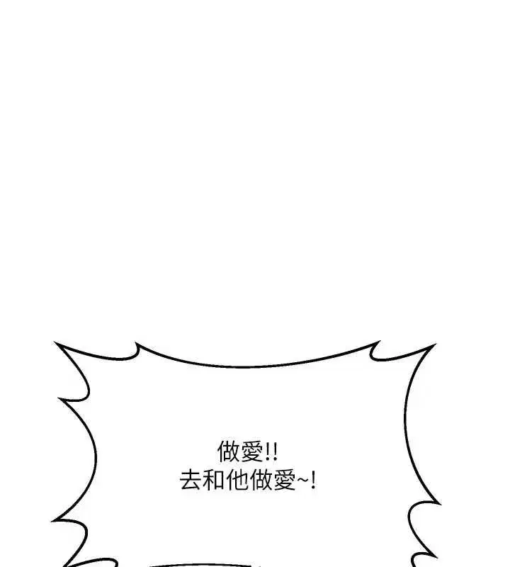 第101話