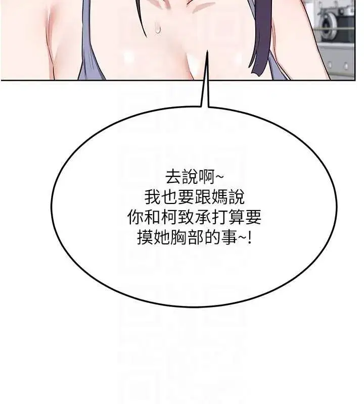 第101話
