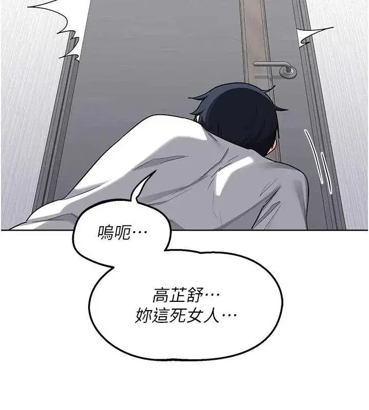 第101話