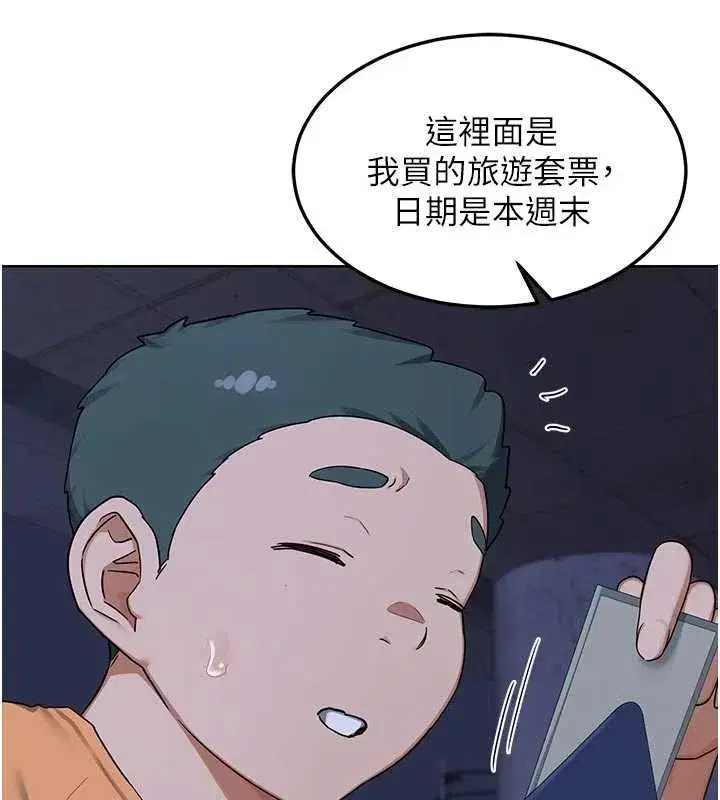 第101話