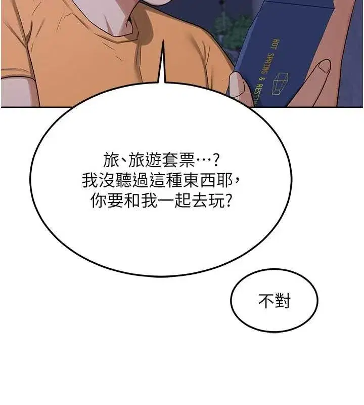 第101話