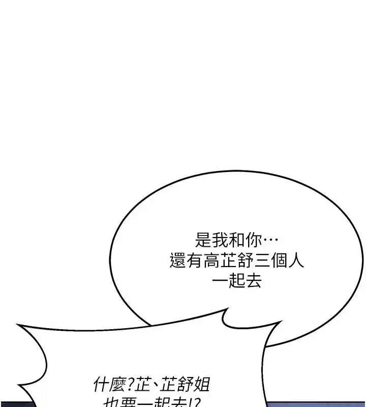 第101話